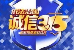 315爆料最新消息郑州